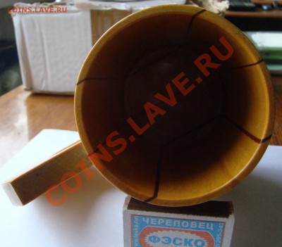 ДЕРЕВЯННАЯ ПИВНАЯ КРУЖКА до 09.12 2012г 21-00 - DSC01877.JPG