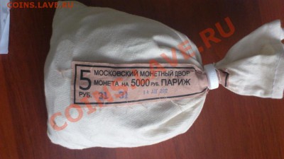 Белозерск мешки,2р и 5р мешковые - париж