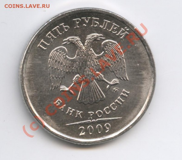 Берем в Руки магнит!!! 1, 2 и 5 рублей из стали! - Изображение 254