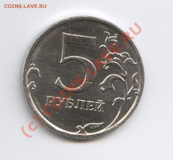 Берем в Руки магнит!!! 1, 2 и 5 рублей из стали! - Изображение 255
