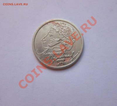 1 р. 1999г. Пушкин (СП) с 10р. до 6.12 21-00 мск - Пушкин_1