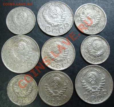 10,15,20 коп.1936-1957 года до 22-00 06.12.12 года - DSC00006.JPG