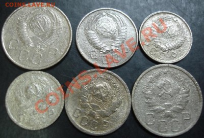 10,15,20 коп.1936-1957 года до 22-00 06.12.12 года - DSC00004.JPG