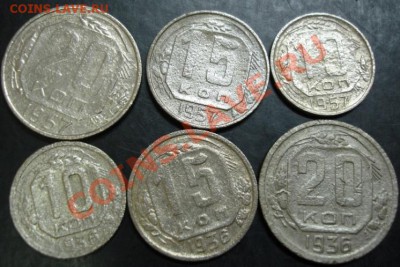 10,15,20 коп.1936-1957 года до 22-00 06.12.12 года - DSC00003.JPG