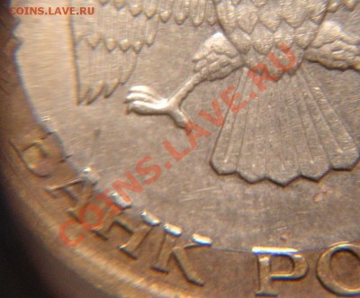 100 руб. 1992 г (смещение вставки) - 100 р 1992 г смещение вставки (2)