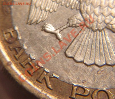 100 руб. 1992 г (смещение вставки) - 100 р 1992 г смещение вставки (3)