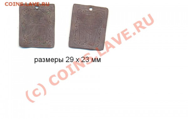 икона - икона.JPG