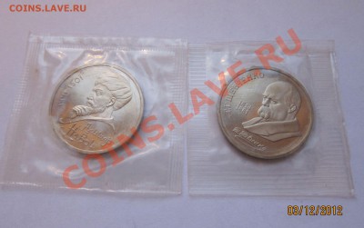 Юб. СССР НАВОИ+ШЕВЧЕНКО (Пруф) до 6.12  21-30 мск - 2 Пруф_1