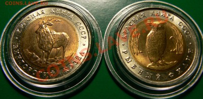 КРАСНАЯ КНИГА 91г. до 9.12.12 22-00 - кк91 р