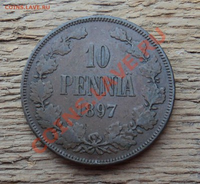 10 пенни 1897 г. до 07.12.12. 22-00 мск. - DSC04951.JPG