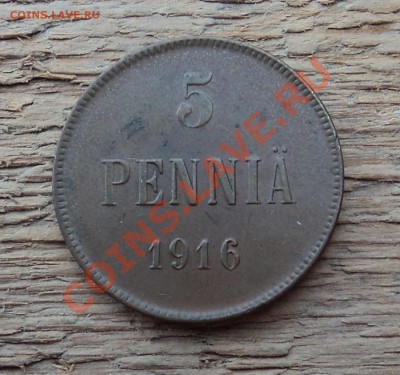 5 пенни 1916 г. до 07.12.12. 22-00 мск. - DSC04976.JPG