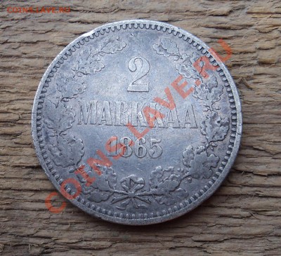 2 марки 1865 г. А2.  до 07.12.12.22-00 мск. - DSC04994.JPG