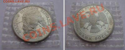 Декабрьская распродажа русских монет.От царизма до биметалла - 12-vernd-zpk