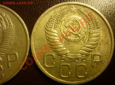 20 копеек 1952 1953 1954 г разновиды - 20 копеек 3.JPG