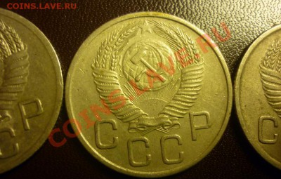 20 копеек 1952 1953 1954 г разновиды - 20 копеек 2.JPG