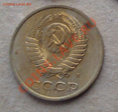 2,3 коп 1991г. Выкус - 11