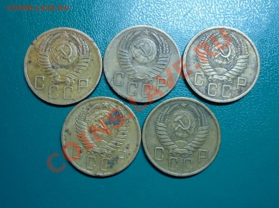 5копеек-1930г,43,46,49,52,53,54,55,56,57. - DSC02198.JPG