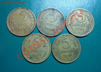 5копеек-1930г,43,46,49,52,53,54,55,56,57. - DSC02197.JPG