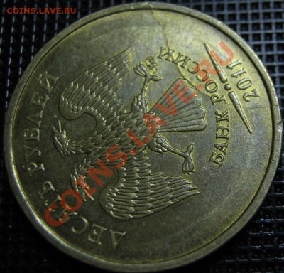 10р Полный раскол, Хороший! до 6.12.12г в 22-00мск - IMG_1232