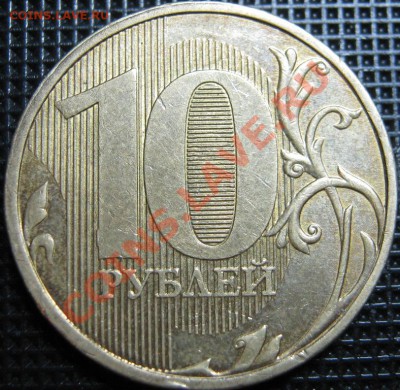10р Полный раскол, Хороший! до 6.12.12г в 22-00мск - IMG_1235