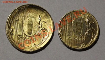 10 р 2011 ммд Расплющеная . До 6.12.12 (четверг) в 22.00 - IMG_1549.JPG