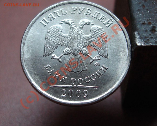 Берем в Руки магнит!!! 1, 2 и 5 рублей из стали! - DSC02544.JPG