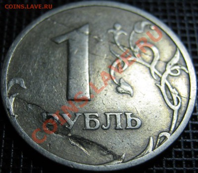 1р Расслоение! до 6.12.12. в 22-00мск - IMG_1242