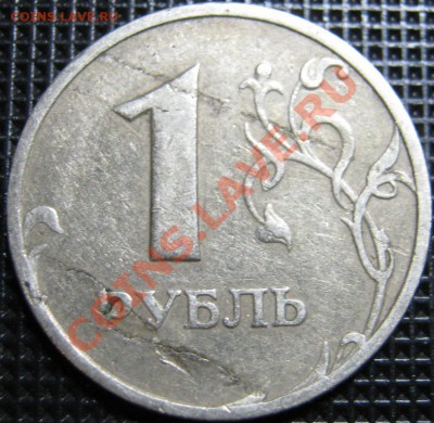 1р Расслоение! до 6.12.12. в 22-00мск - IMG_1240