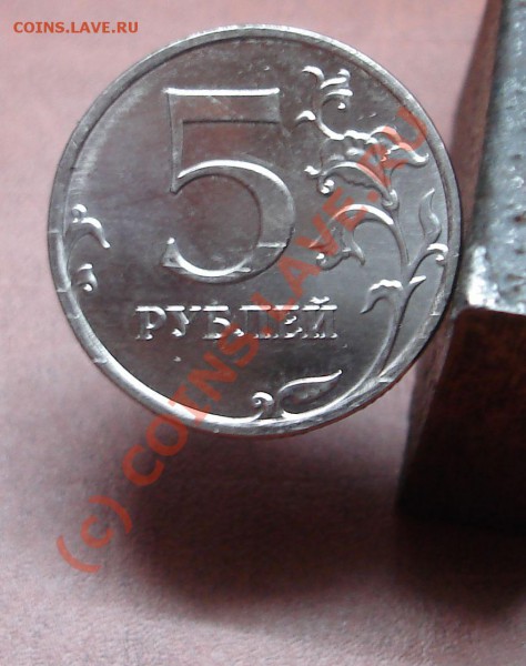 Берем в Руки магнит!!! 1, 2 и 5 рублей из стали! - DSC02541.JPG