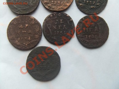Денга 1730,..31,..34,..36,..37,..40,..51 годы,на оценку. - лот9 030