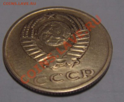 3коп.1970 трещина или раскол? - DSC02812