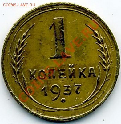 Оценка-5.3,2КОП. - Scan10015