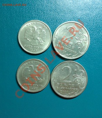1рубль-Пушкин,1р.содружество,2р,Гагарин.2р.сталинград. - DSC02277.JPG