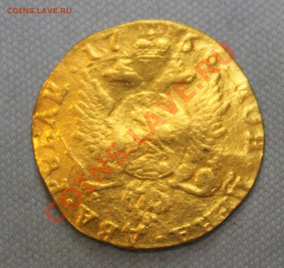 2 рубля 1756г. определение подлинности и оценка. - IMG_3774.JPG