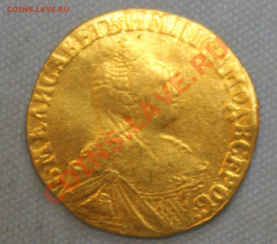 2 рубля 1756г. определение подлинности и оценка. - IMG_3772.JPG