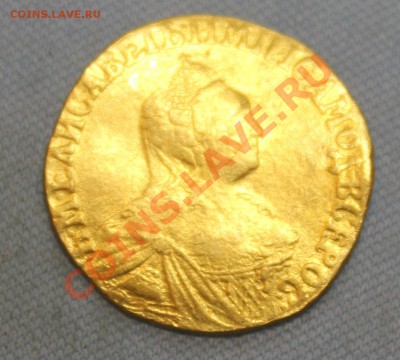 2 рубля 1756г. определение подлинности и оценка. - IMG_3771.JPG