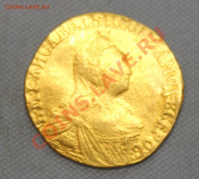 2 рубля 1756г. определение подлинности и оценка. - IMG_3781.JPG