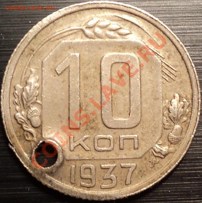10 к 34(Ф-61),37(Ф-64 и 65).С монист.Оценка! - DSC01802.JPG
