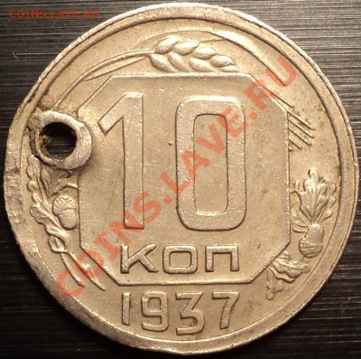 10 к 34(Ф-61),37(Ф-64 и 65).С монист.Оценка! - DSC01800.JPG