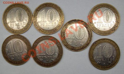 10 руб БМ политрук 5(спмд) 2(ммд) до 05.12.2012 22-00 - политрук1