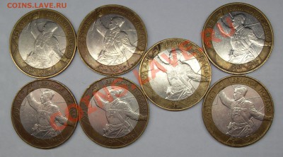 10 руб БМ политрук 5(спмд) 2(ммд) до 05.12.2012 22-00 - политрук2