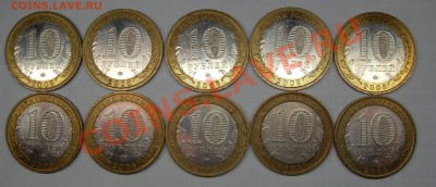 10 руб БМ КБР ММД 10 шт до 05.12.2012 22-00 - кбр1