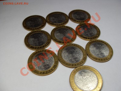 10 руб БМ Брянск UNC 10 шт до 05.12.2012 - брянск анц3.JPG