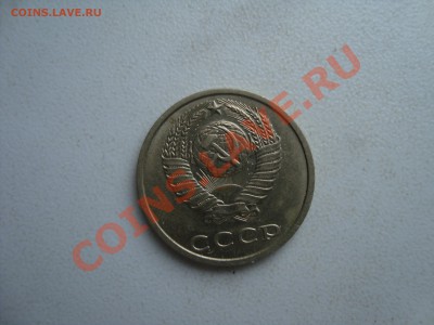 20  копеек 1991 г. без знака МД - DSC03702.JPG