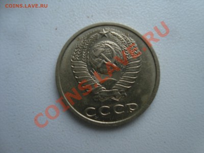 20  копеек 1991 г. без знака МД - DSC03704.JPG
