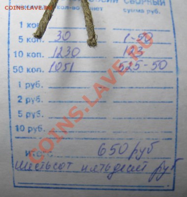 Солянка Мешок 5к,10к,50к!!! до 5.12.12. в 22-00мск - IMG_1263