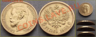 Предлагаю ОБМЕН. - 5-1900