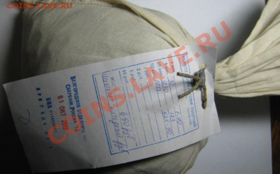 Солянка Мешок 5к,10к,50к!!! до 5.12.12. в 22-00мск - IMG_1261