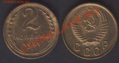 2 КОПЕЙКИ 1951 с 200 руб - до 6 декабря 2012 22.00 - 2k1951