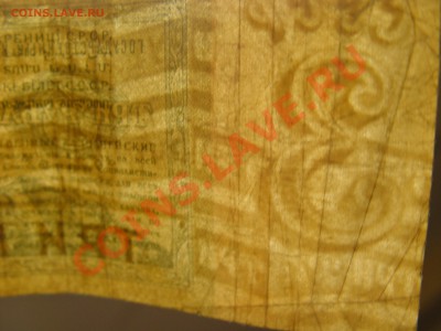 1 рубль.1924 г.Реальная стоимость.подскажите. - DSC01988.JPG